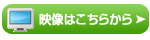 �f���͂����炩��